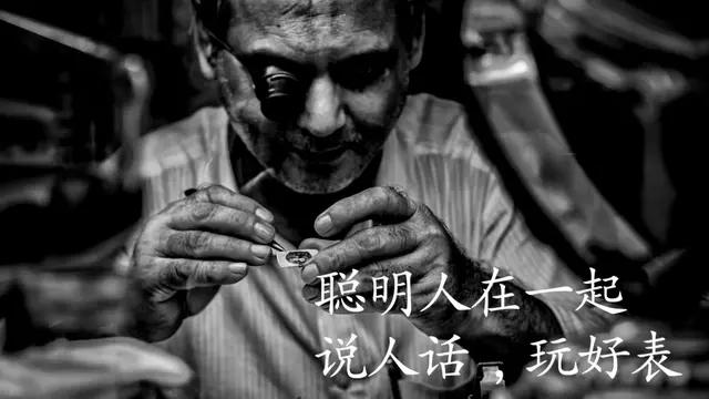 不要让仿品抹杀你,别让假表玷污了你的手腕