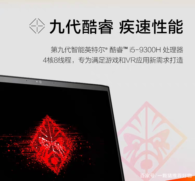 5000-6000笔记本电脑推荐,便宜的笔记本电脑推荐2000以内