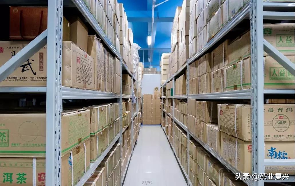 东莞藏茶之都,东莞获授中国藏茶之都