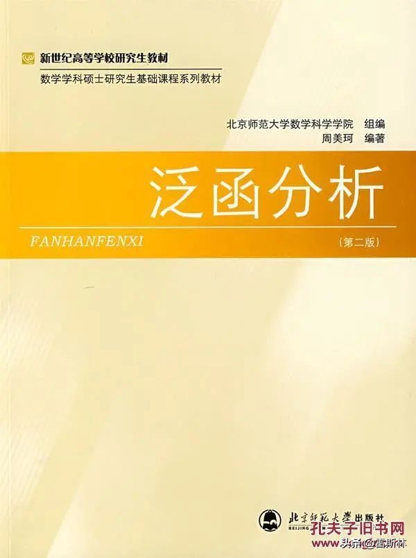 水猴子警告,小亮日常科普水猴子