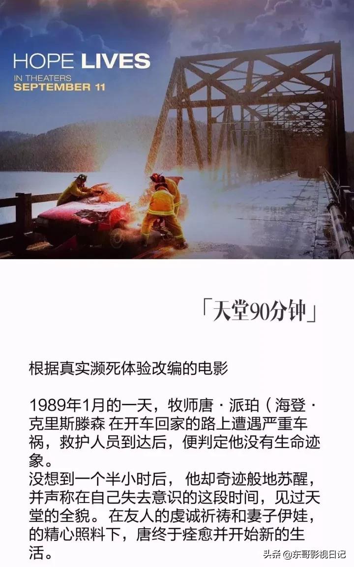 一生必看的20部经典电影,20部国产经典电影清单