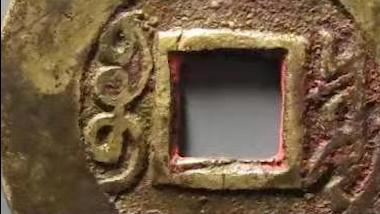 古钱鉴定评级需要多少钱,古钱盒子价格