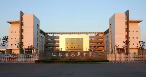 江苏56所高中入选500强,江苏省中学100强排行榜