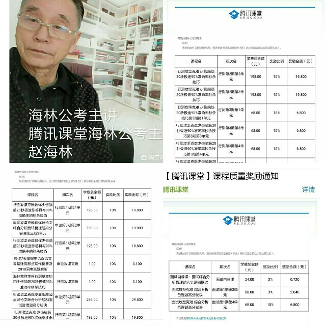 行测言语必备实词总结大全,行测语句题型解题技巧