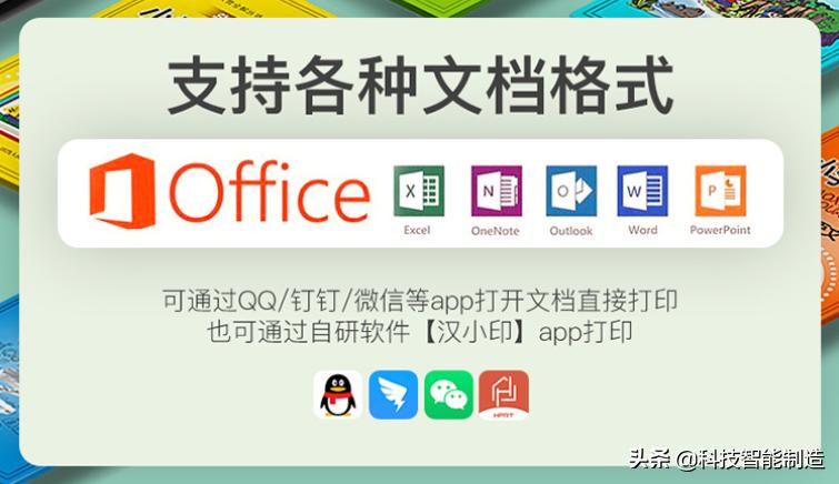 华为彩色打印机打印效果,华为打印机怎么实现电脑无线打印
