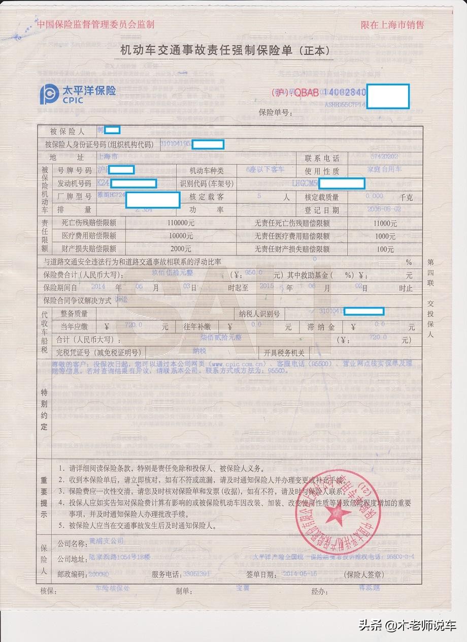 车主买车时要看什么,准新车看过来