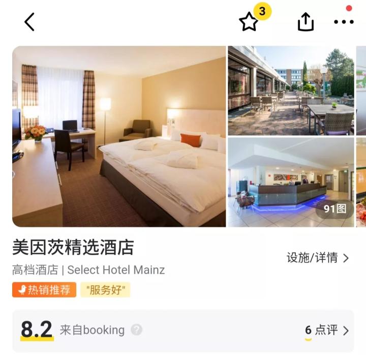 19年夏日记录|是美因茨的幸运女孩儿