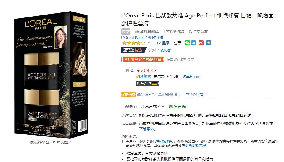 天猫京东亚马逊618,618大促淘宝