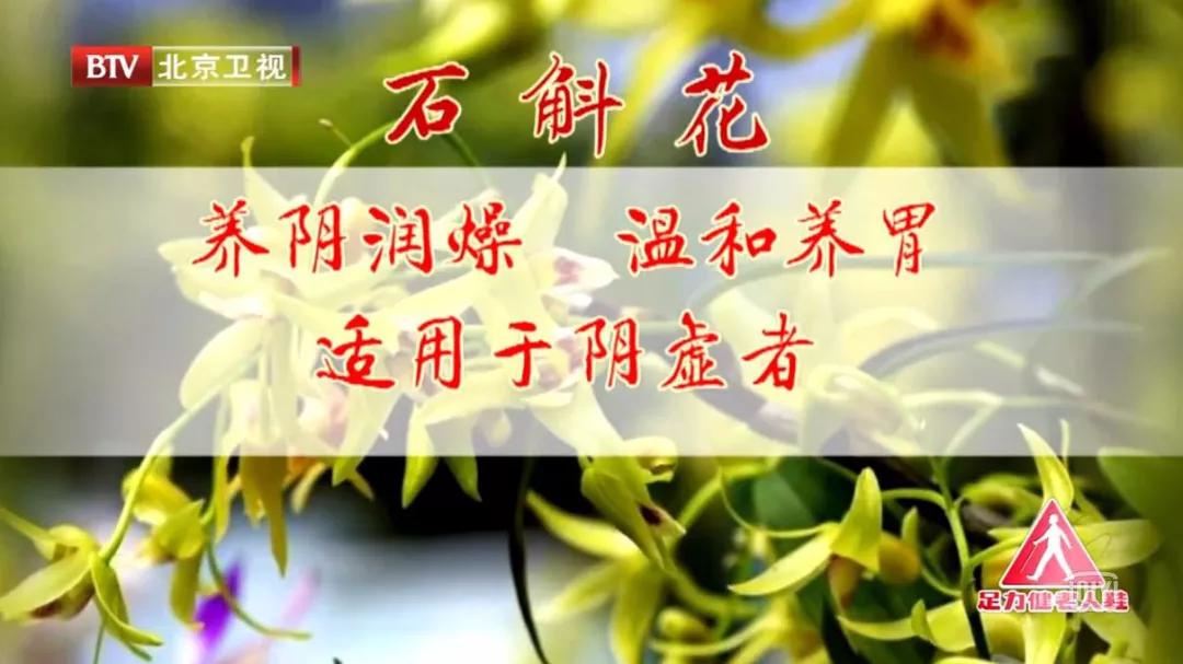 春天吃什么养阴生津,补气血滋阴不上火的最简单的方法