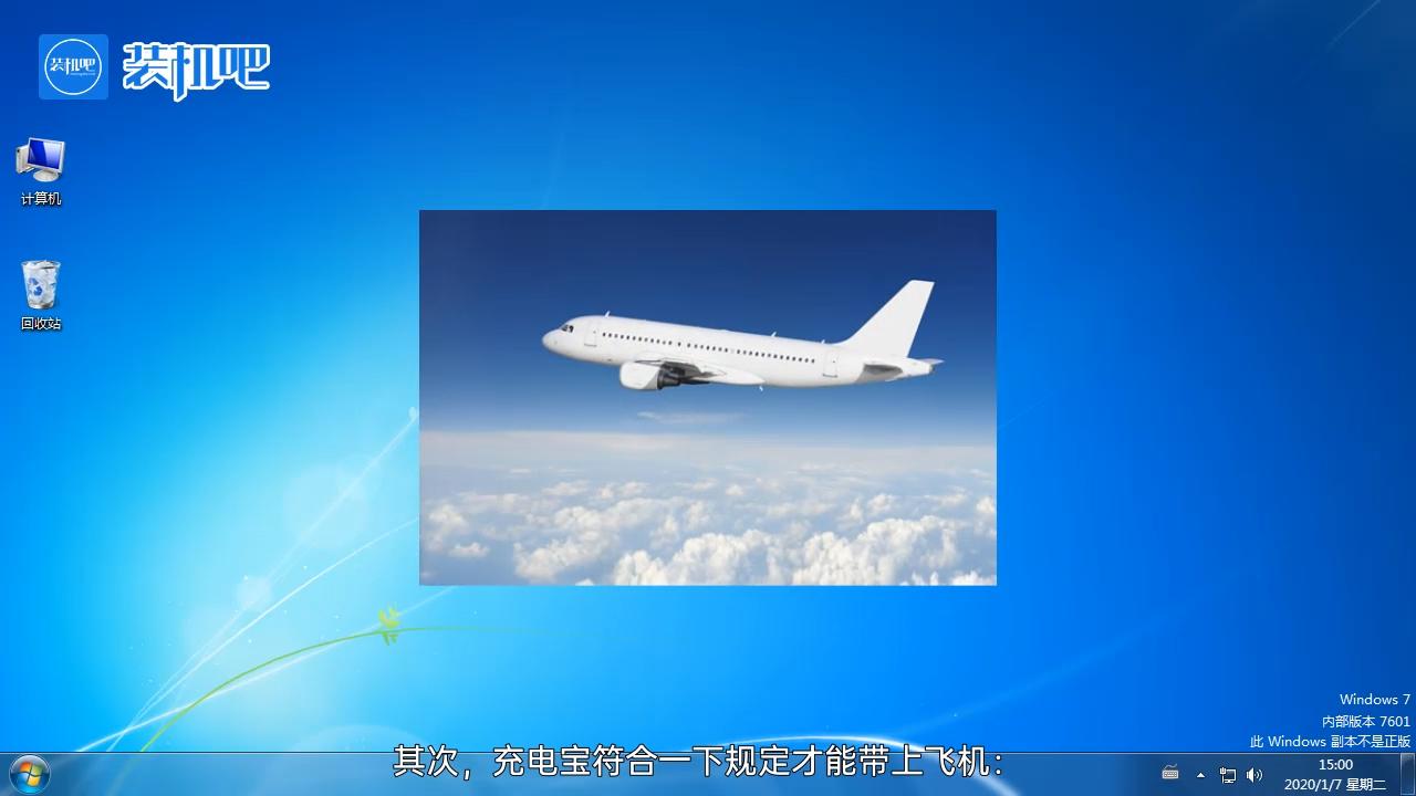 飞机可带充电宝多少毫安,华为充电宝能带上飞机吗