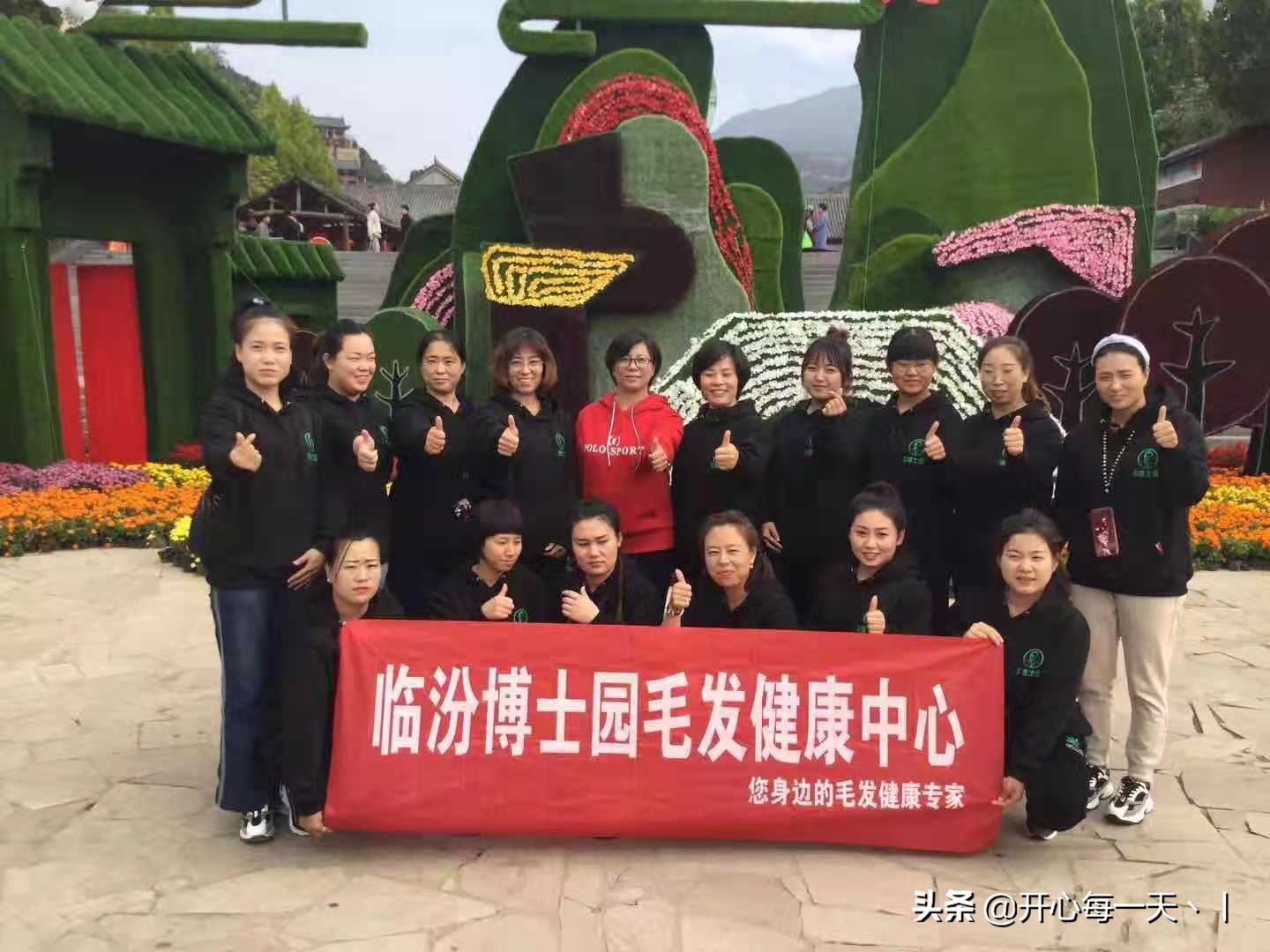 临汾博士园,回首十月展望十一月