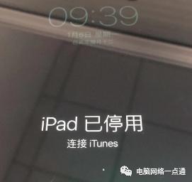 ipad显示已停用如何恢复,ipad已停用怎么强制恢复出厂设置