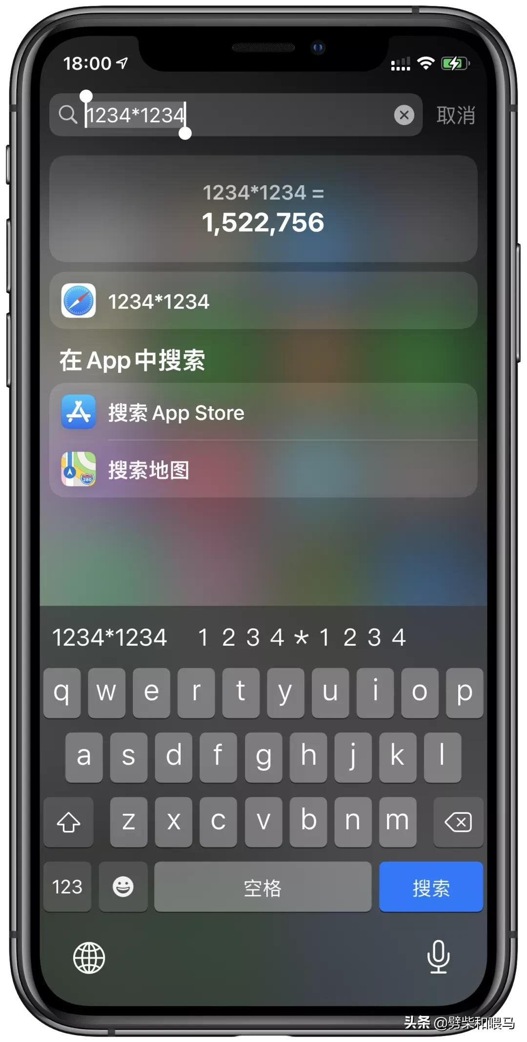 找不到iphone手机了怎么办,iphone安装的app找不到了