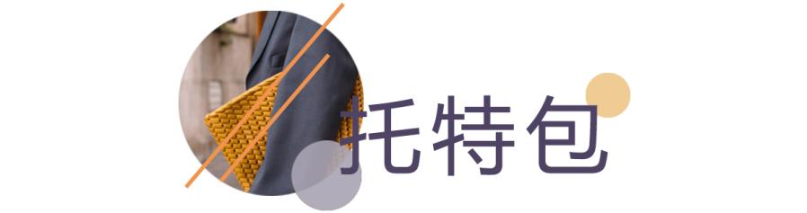 适合年轻人的通勤包,打工人的通勤包