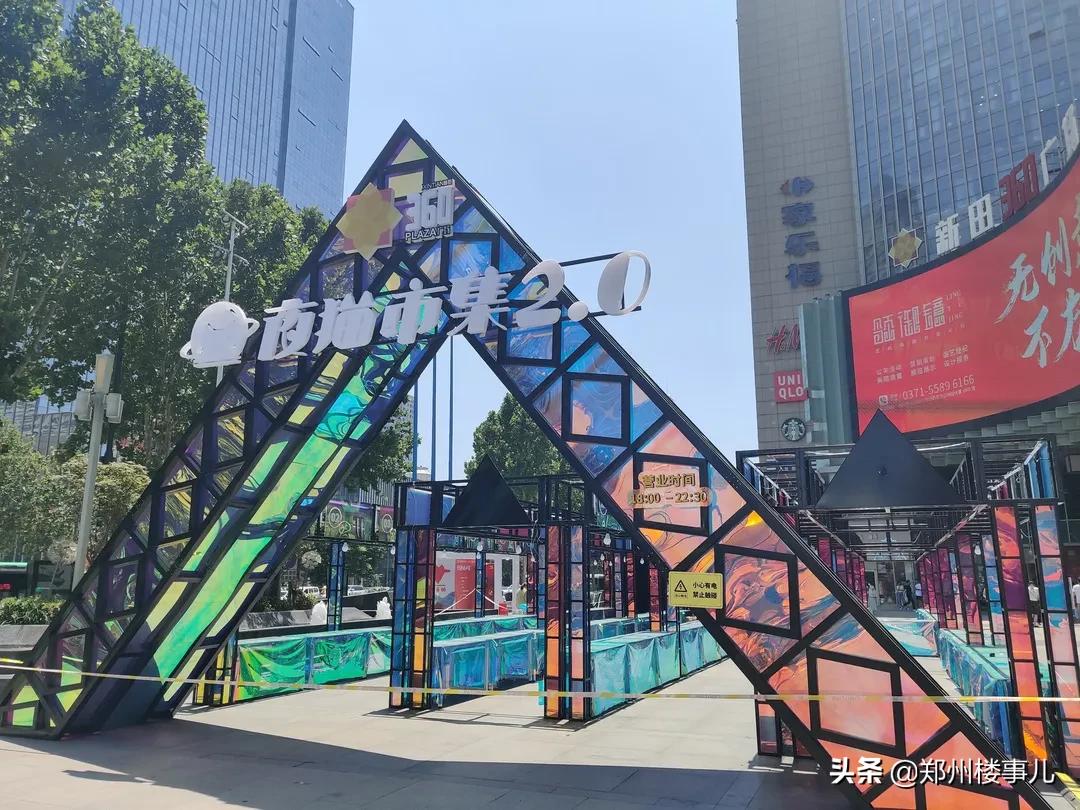 新田360广场和国贸360什么关系,新田国贸360营业时间