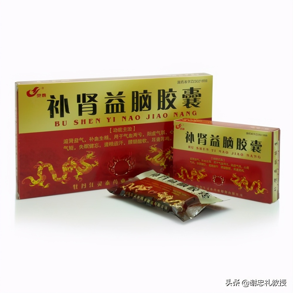 气血不足肾阴阳两虚吃什么中成药,肾气不足肾阴阳两虚吃什么中成药