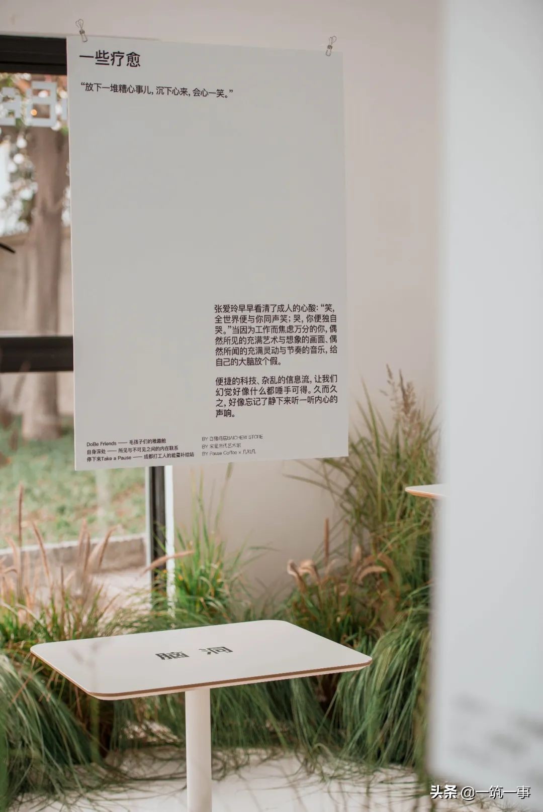 创作灵感帮助需要帮助的人,激发无限灵感与创意