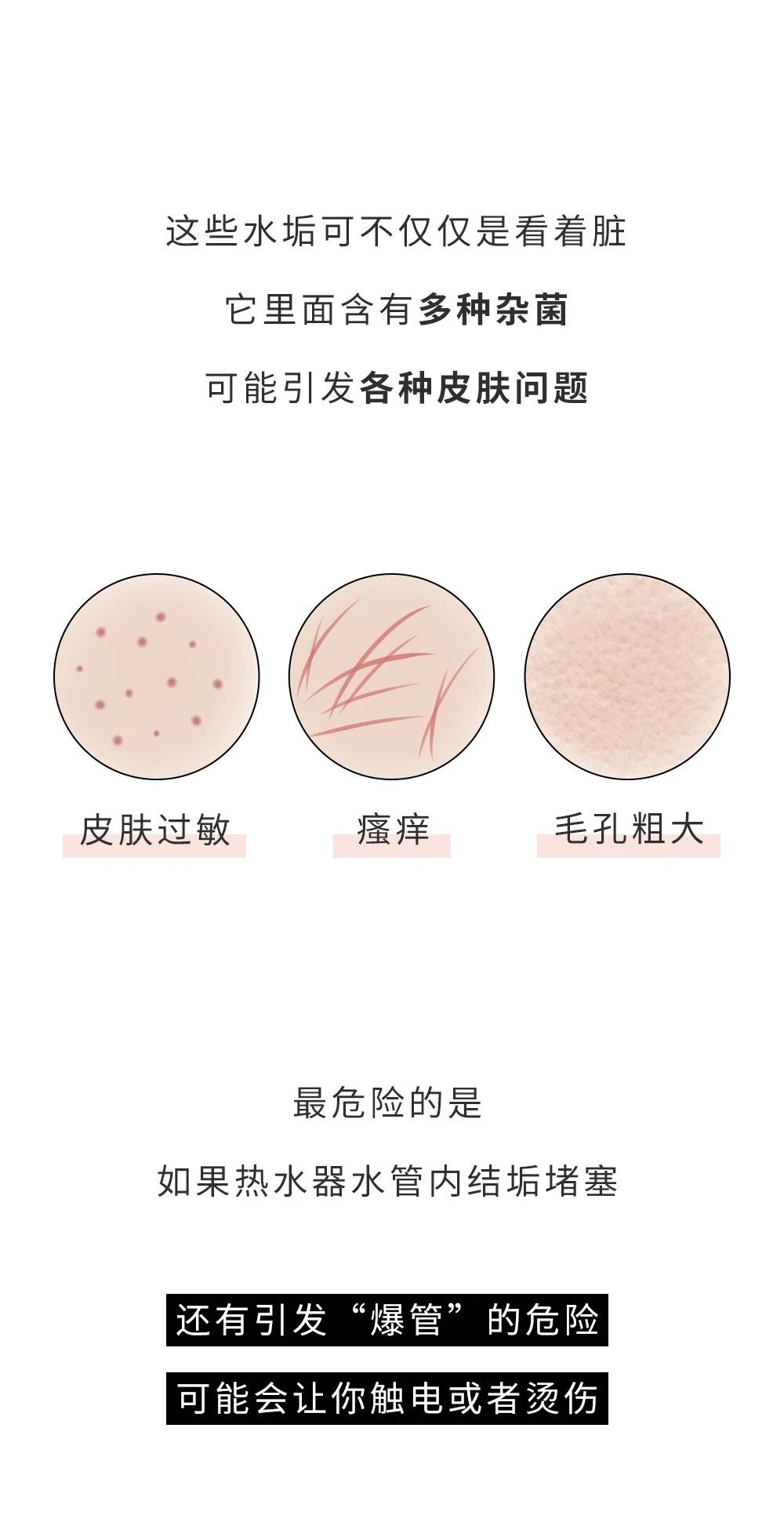 热水器水流出有虫子怎么办,饮水机水管里有小白虫