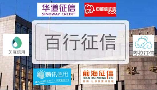 手机可以查征信吗个人征信查询,手机上征信中心查个人征信