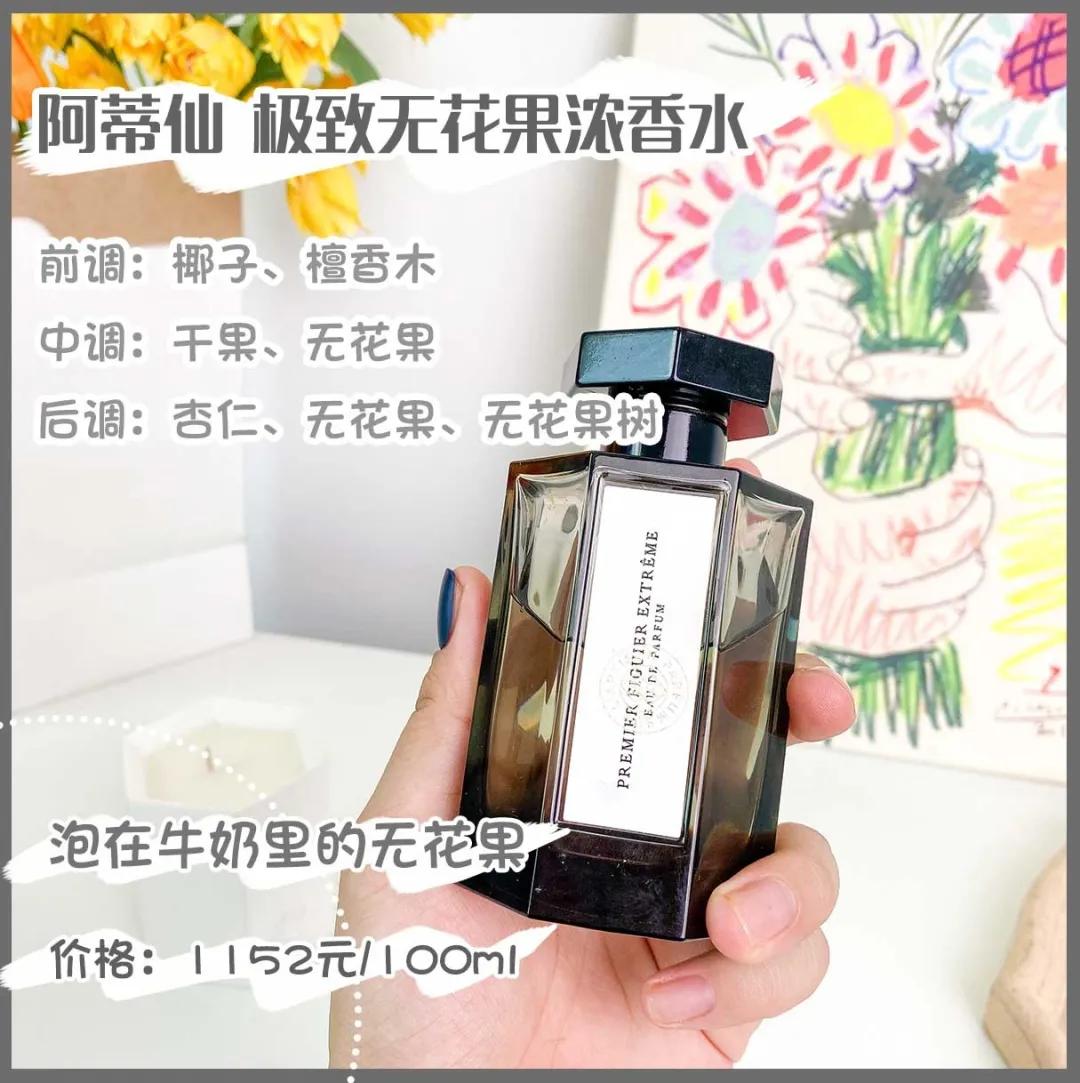 好闻持久又不贵的几款香水推荐女,雅芳香水哪个款的香型好闻