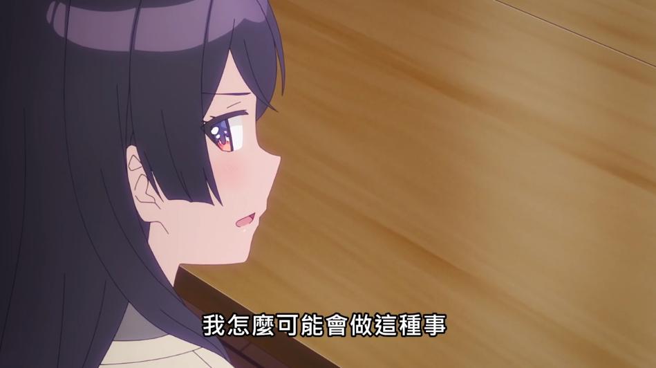 青梅竹马绝对不会错过的恋爱喜剧,青梅竹马才不会输的恋爱喜剧结尾