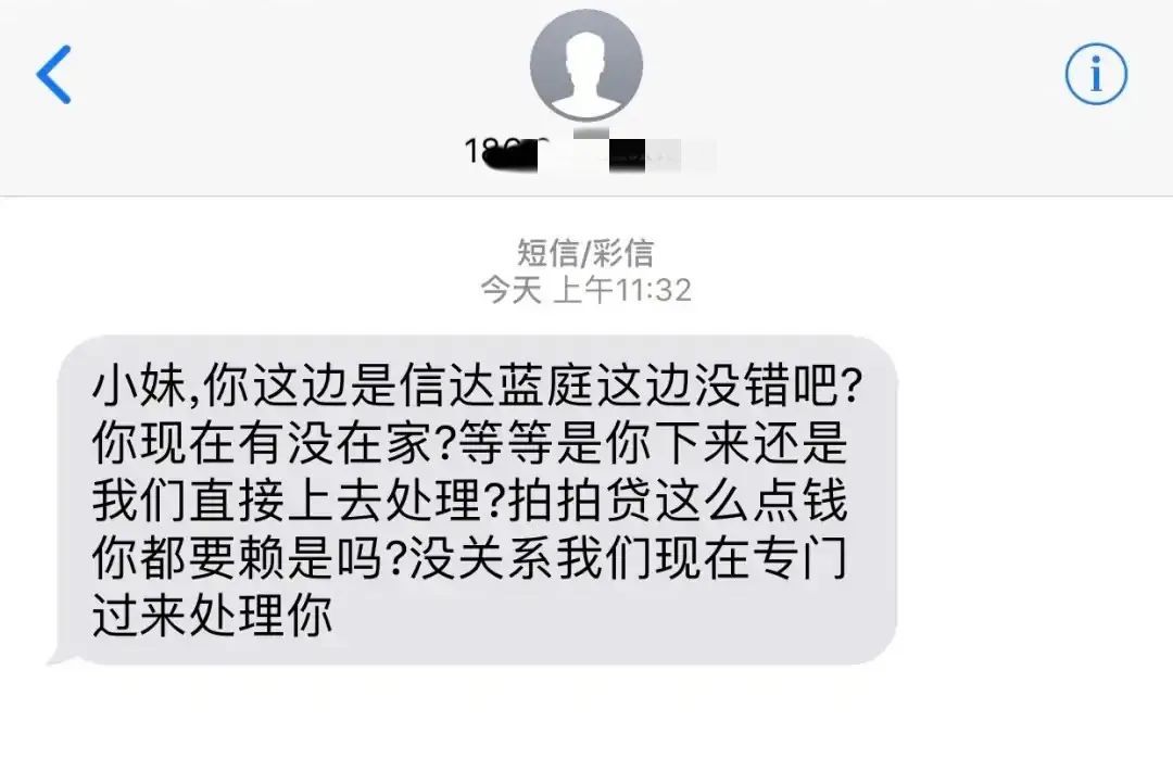 借各种网贷的骗局,网贷被骗的真实故事