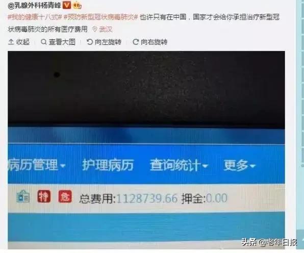 新冠肺炎用安宫牛黄丸治疗案例,新冠肺炎在家自愈案例