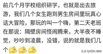 玩真心话大冒险说什么最刺激,真心话大冒险你玩过哪些刺激的事