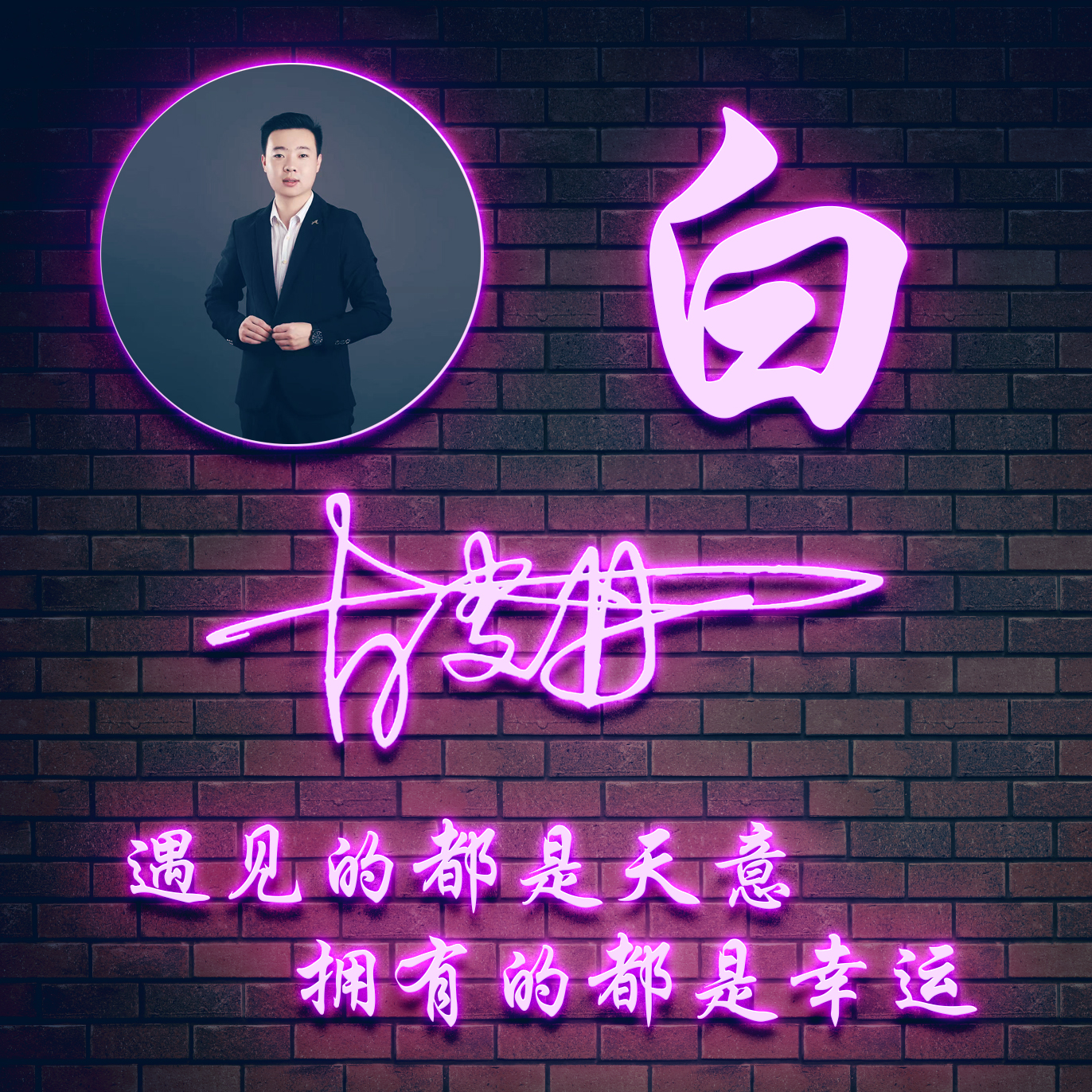 你的微信头像多久没换了？２０２３新年喜庆个性签名头像，请查收