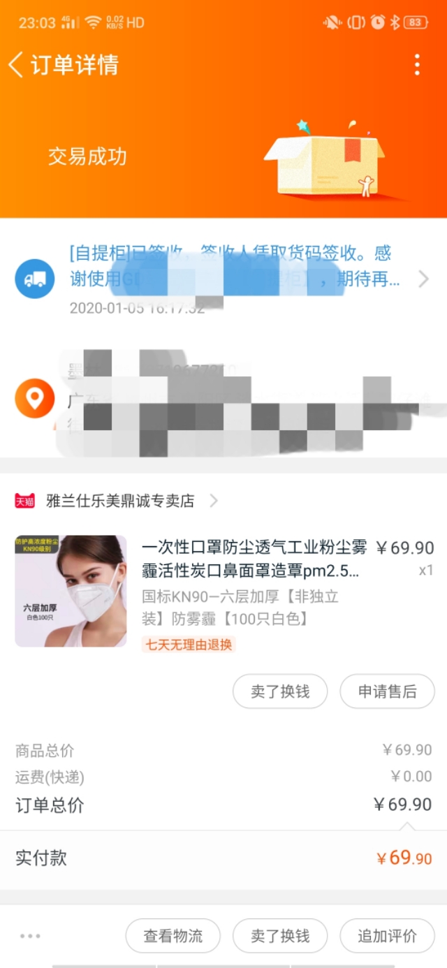 扫地机科沃斯测试,小米和科沃斯扫地机哪个好