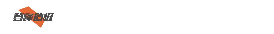 中国德国工具大比拼,一把钳子