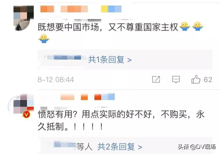 被中国投诉的奢侈品牌,各大奢侈品品牌纷纷道歉