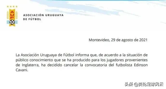 曼联7号球员是谁,曼联7号历任主人合影