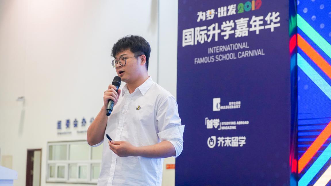 首度引入CollegeFair名校展，芥末留学为大连留学市场注入新活力