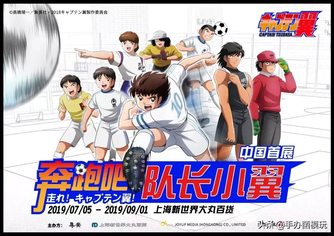 童年回忆杀动画日漫,童年漫画主题展