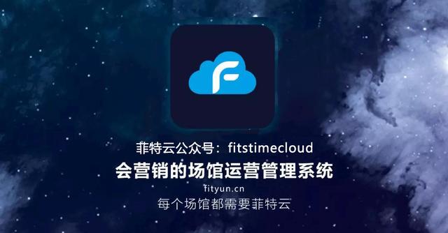 菲特云瑜伽,菲特云瑜伽班课程