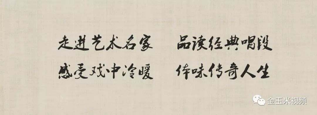 晋剧名家花艳君近况,晋剧花派花艳君哪天逝世