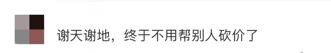 微信上帮忙砍价的链接,微信帮忙砍价链接