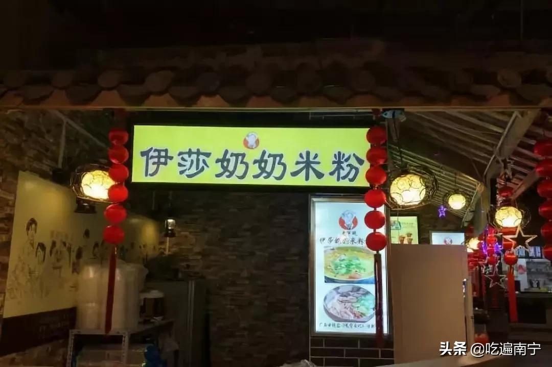 吃完这23家粉，你就是半个“河池人”