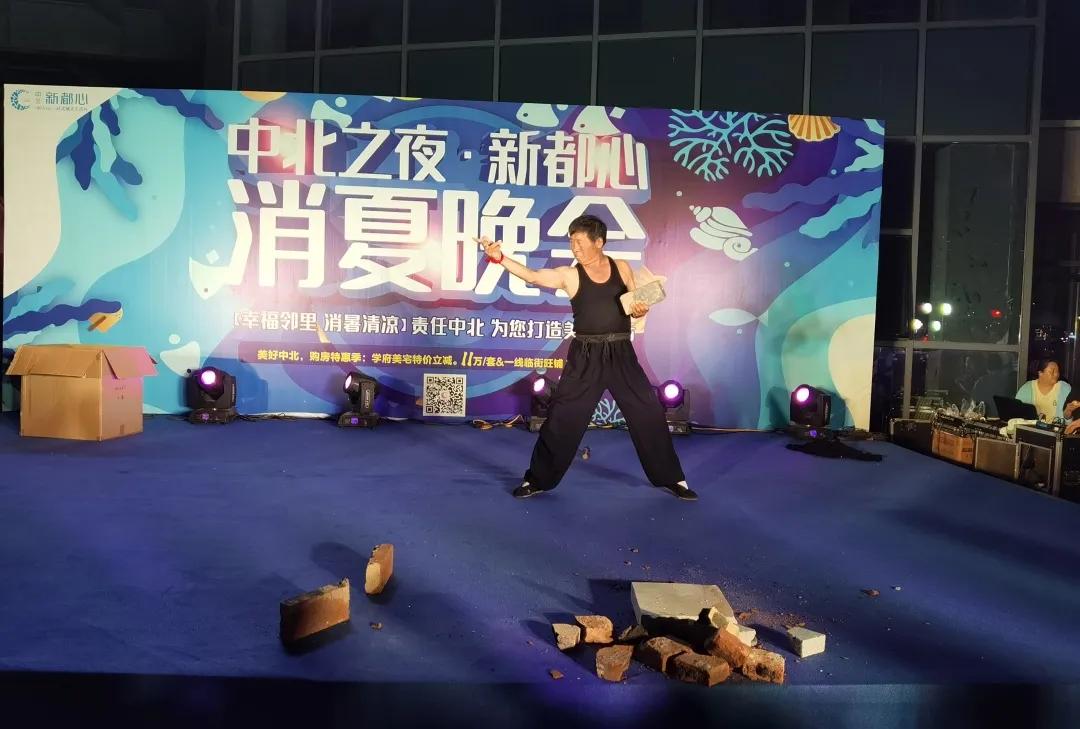 打败酷暑！中北新都心「消夏晚会」火爆进行中