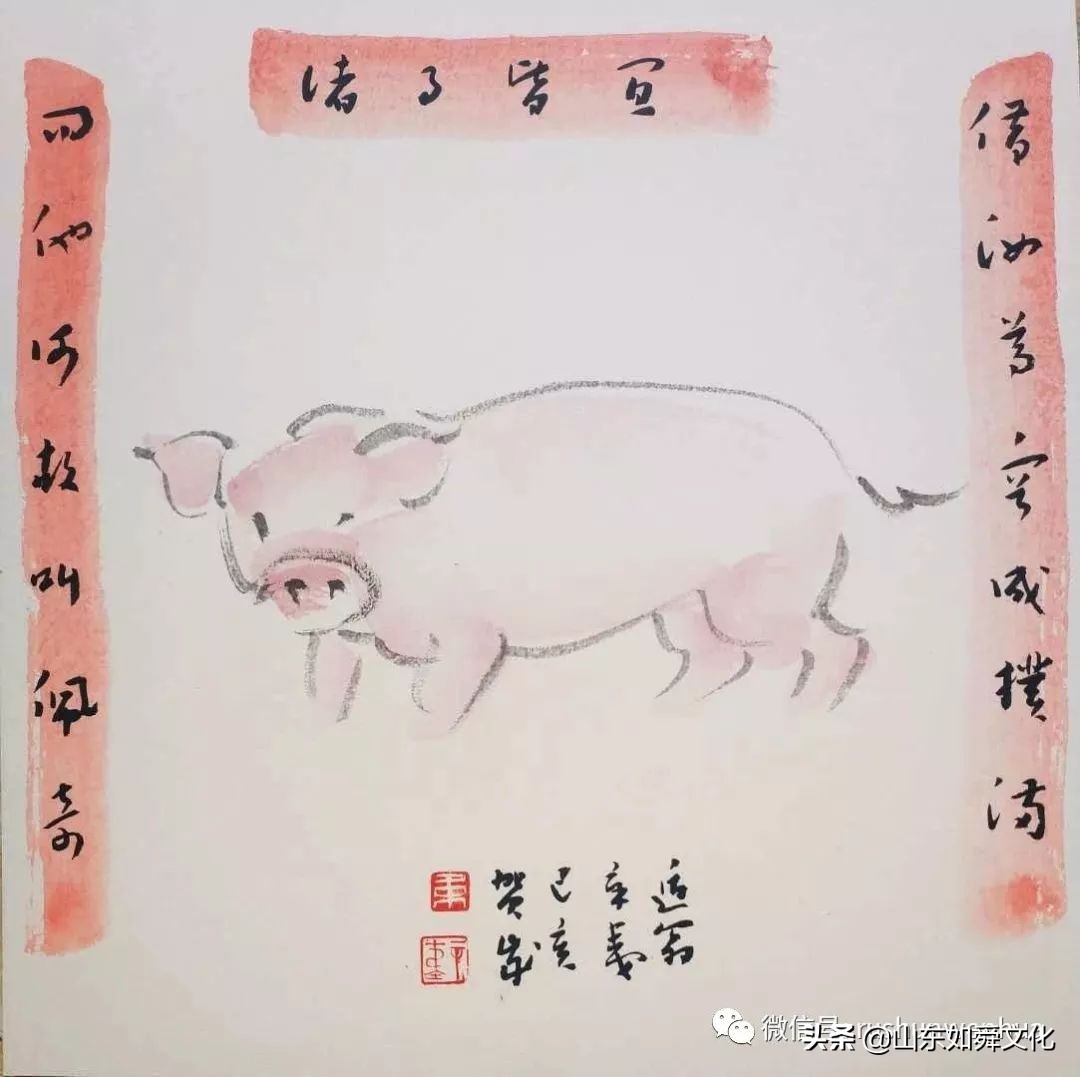 己亥吉祥，猪年大吉｜韦辛夷主席新春拜年