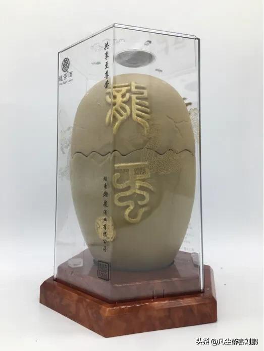 |湘酒记忆|一座城·一瓶酒|水墨风土话湘西