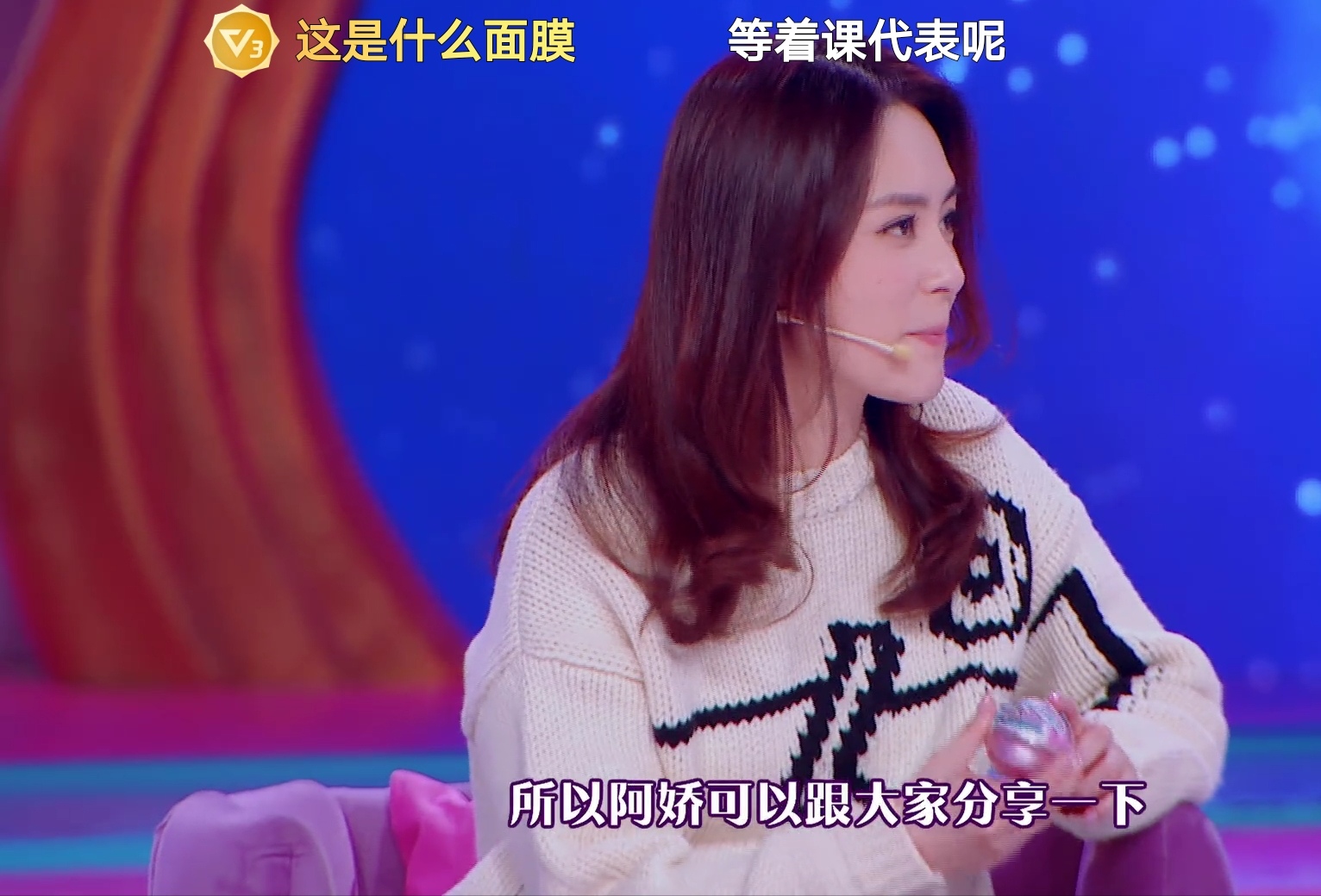 阿娇的眼膜面霜好用吗,阿娇推荐的化妆品