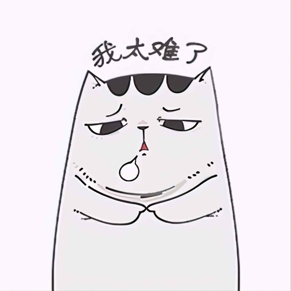 每日一句，零基础学好文言文4：困难的事，真的可以变容易吗？