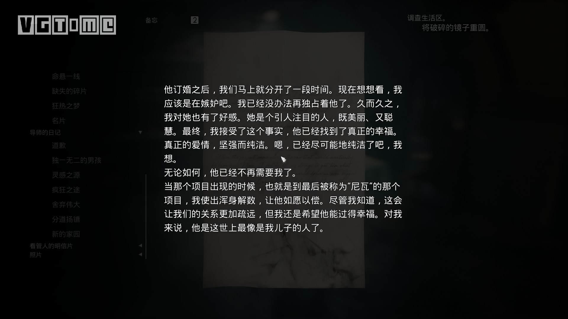 6名角色表里双线，《灵媒》的故事究竟讲了什么？
