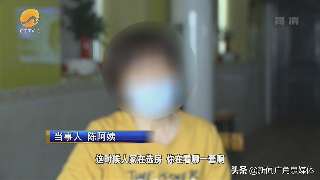 花600元赴山东“考察看房”62岁老人刷光信用卡认购新房