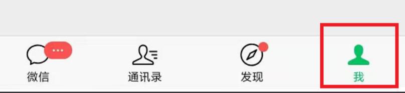 一文了解app备案,微信怎么设置不显示地址