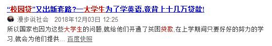 大学里这4种校园骗局,这些明明有实力却被坑的大学