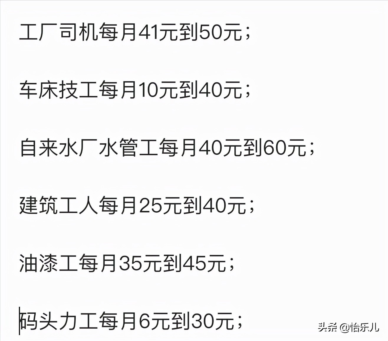 探索民国时期老饭店,民国时期粤式茶楼