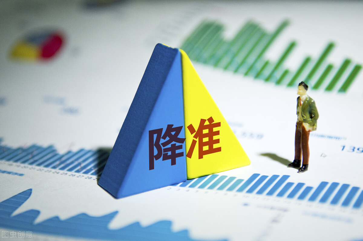 什么时候宣布的央行降准的,定向降准和全面降准利好银行股